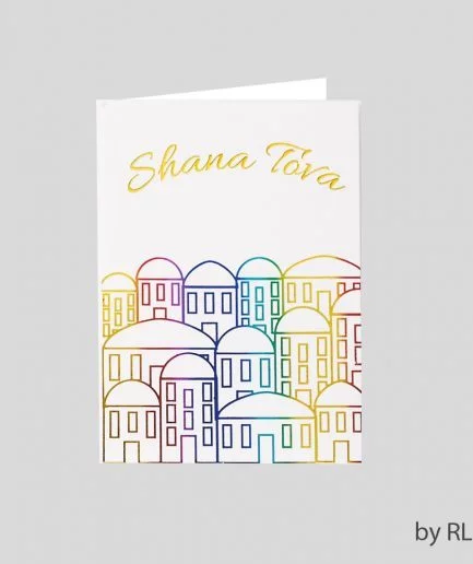 Set 8 Tarjetas Rosh Hashana