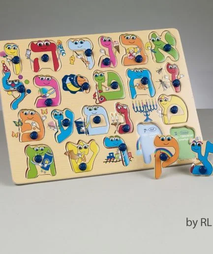 Puzzle Alef Bet