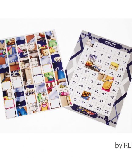 Puzzle stickers Shabbat