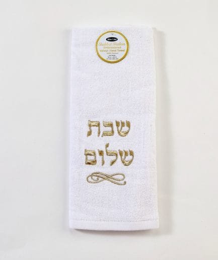 Toalla Shabbat bordada